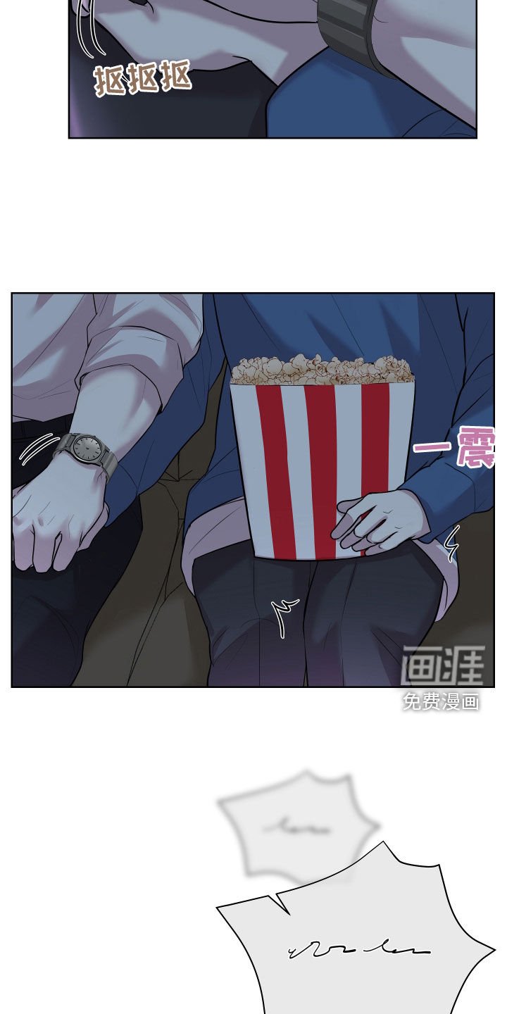 第23章：情侣座