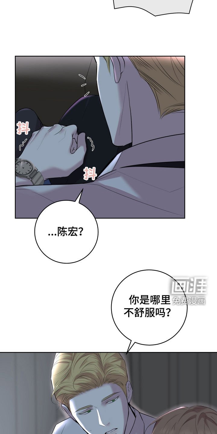 第23章：情侣座