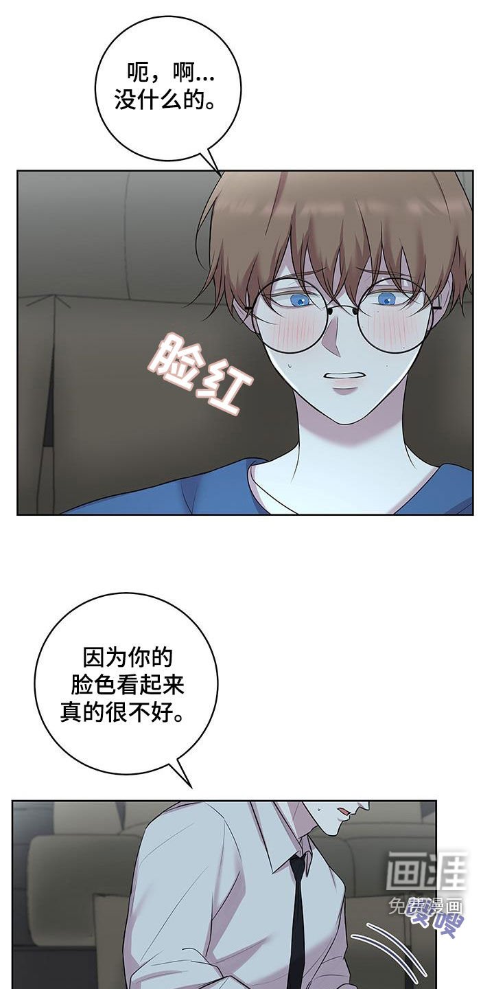 第24章：私密物品