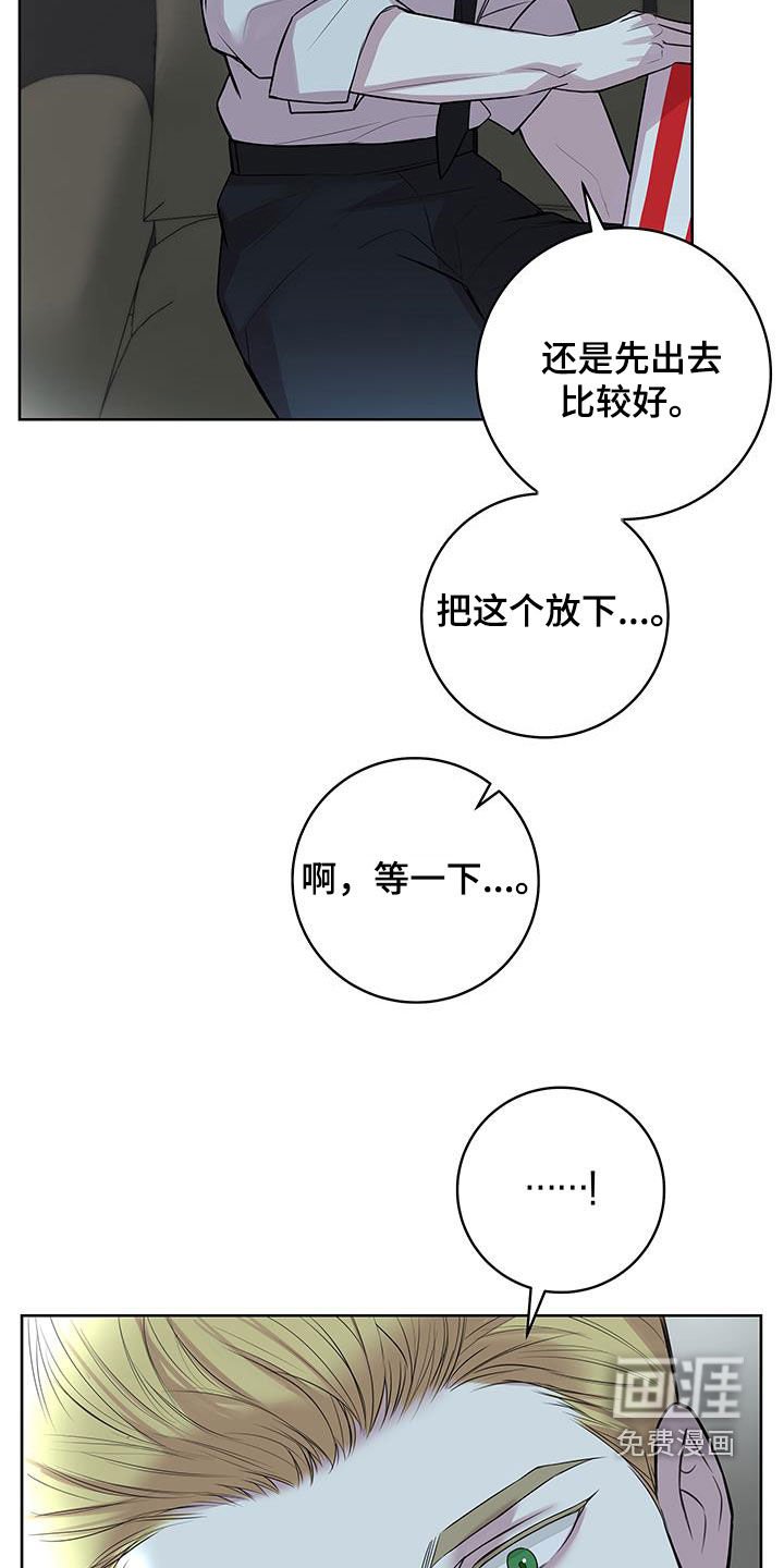 第24章：私密物品