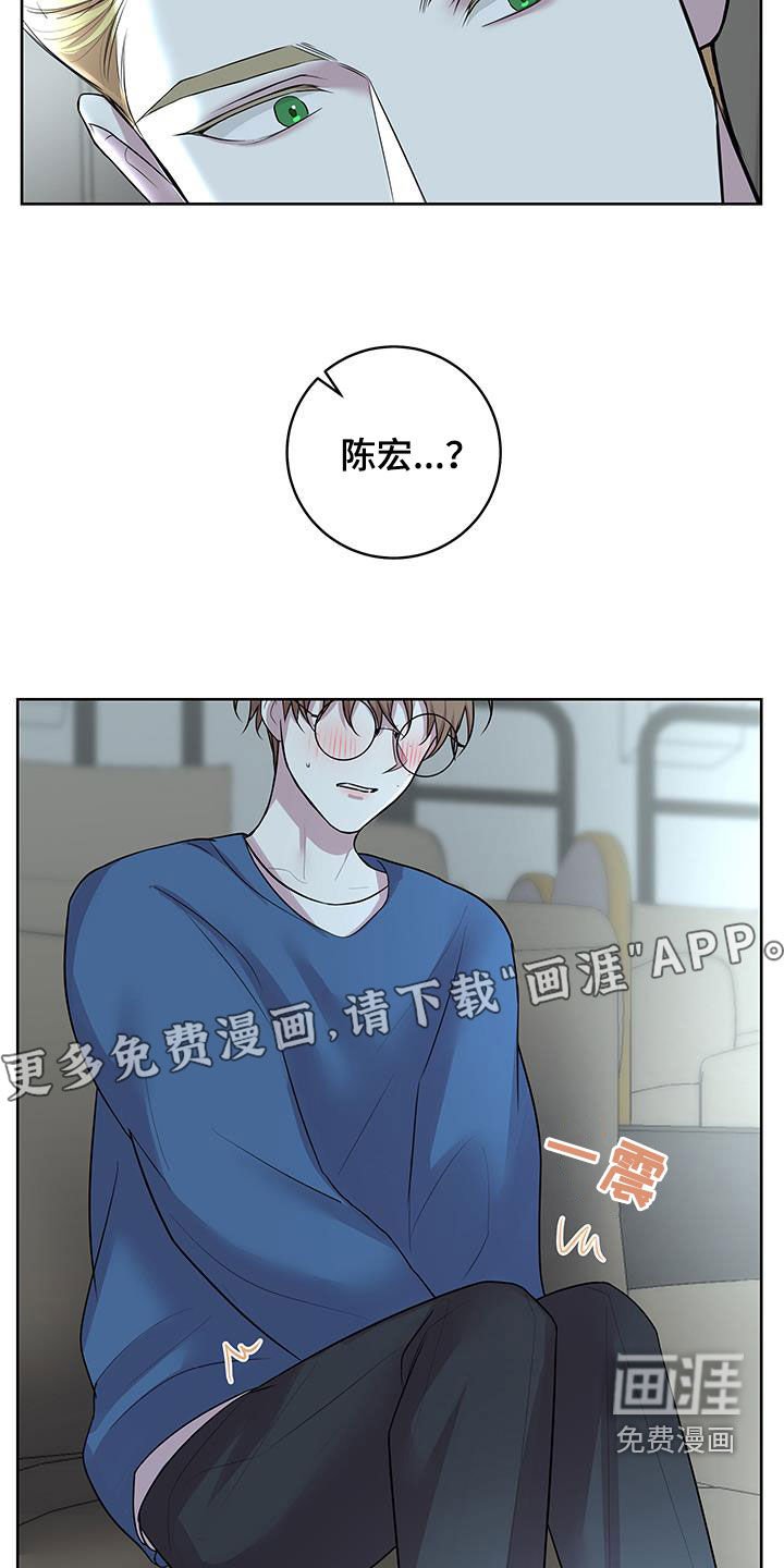 第24章：私密物品