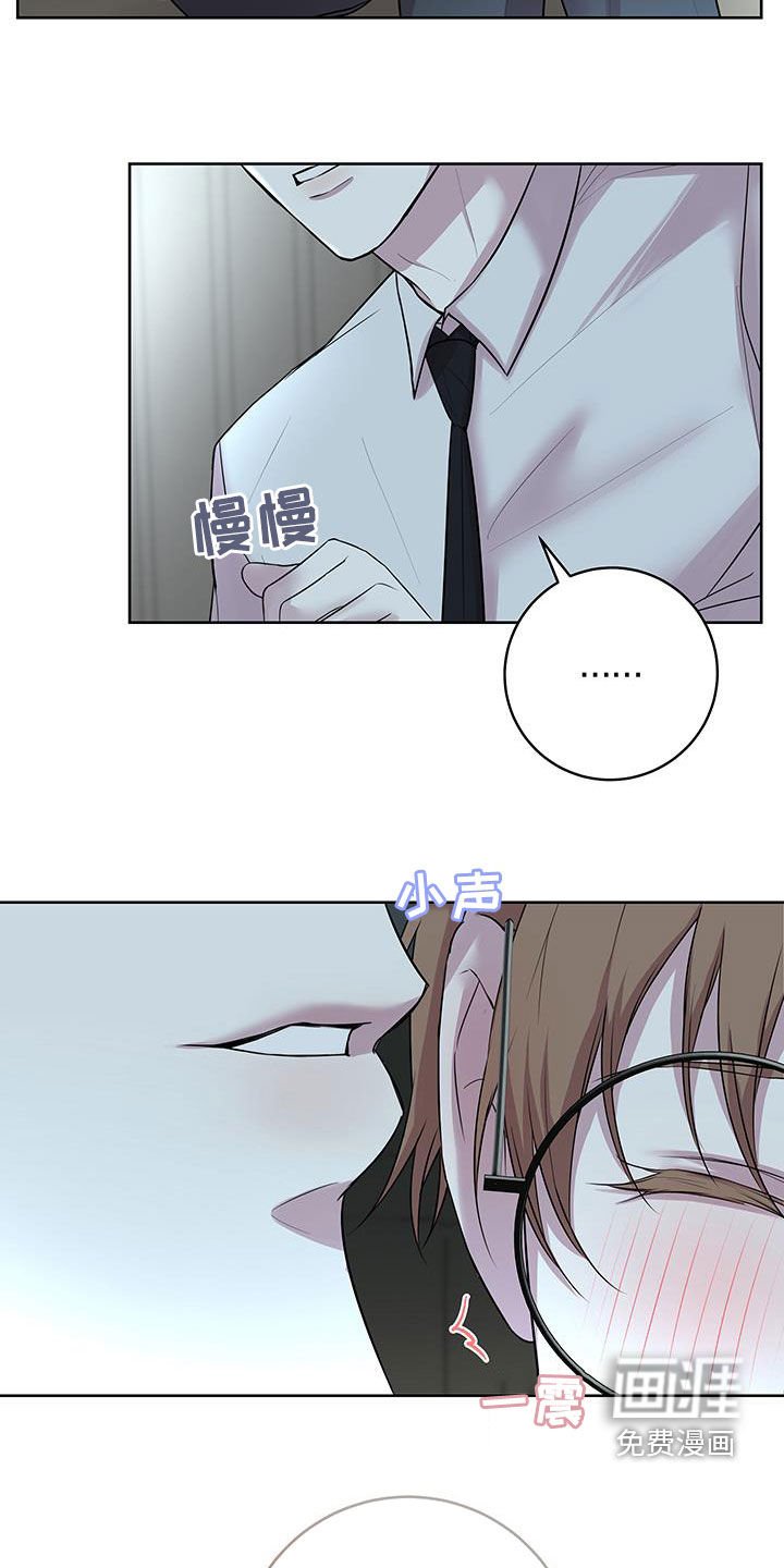 第24章：私密物品
