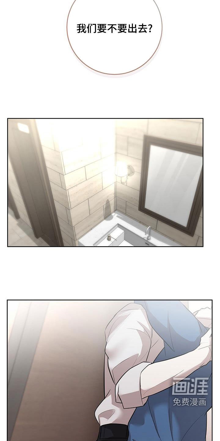 第24章：私密物品
