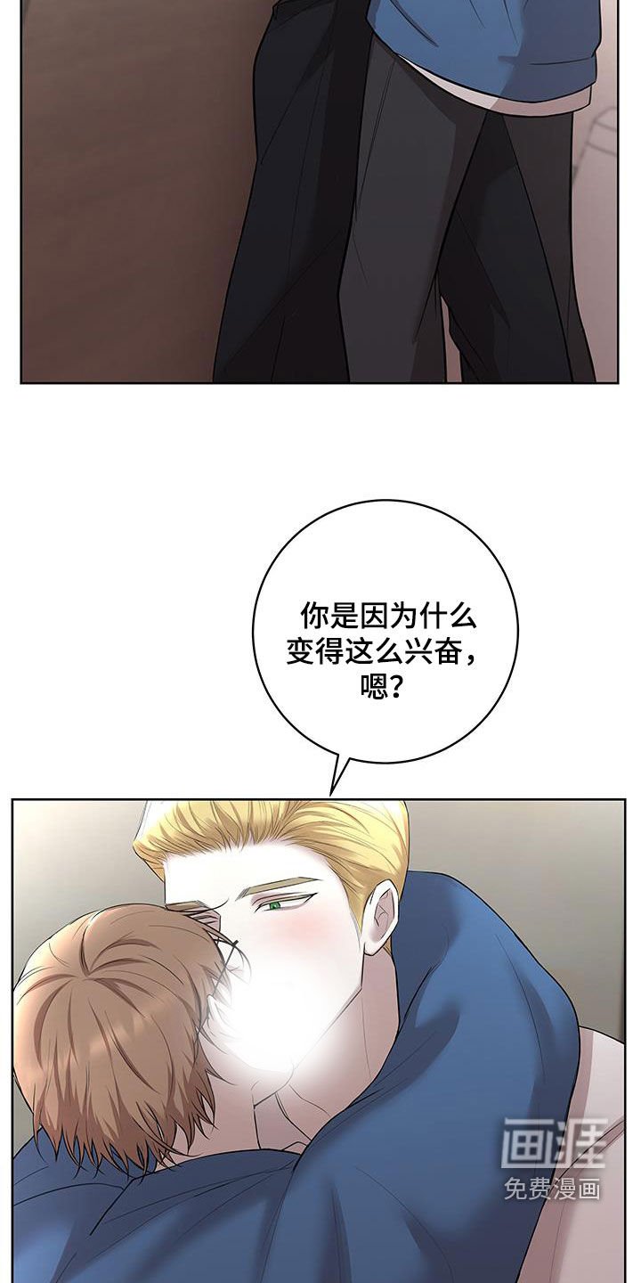 第24章：私密物品