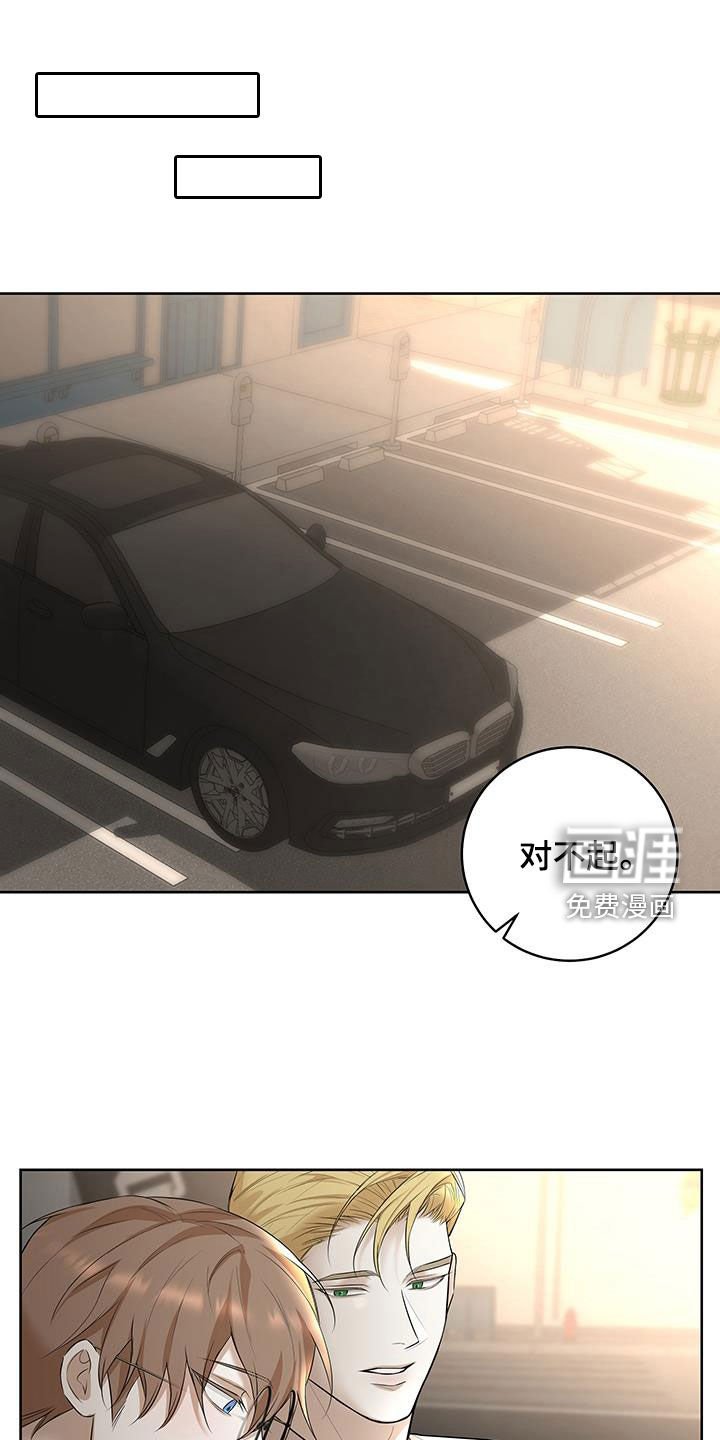 第24章：私密物品