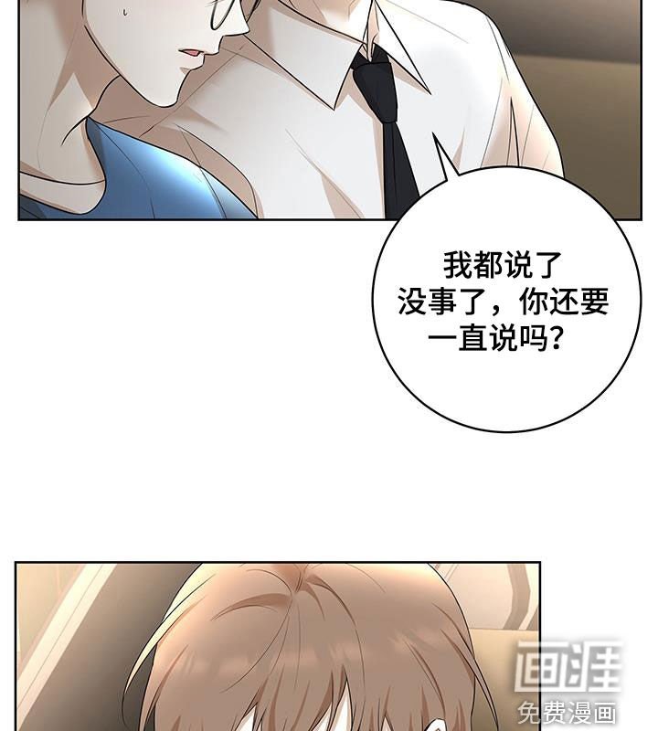 第24章：私密物品