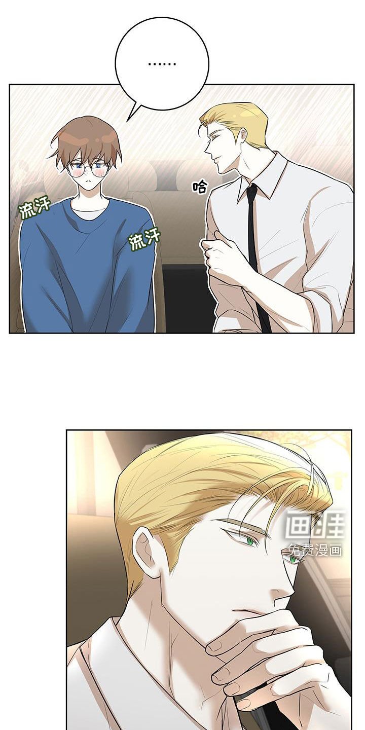 第24章：私密物品