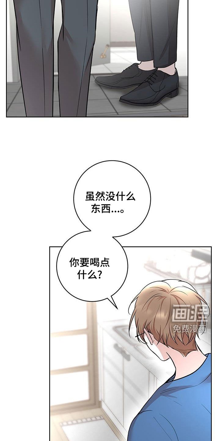 第24章：私密物品