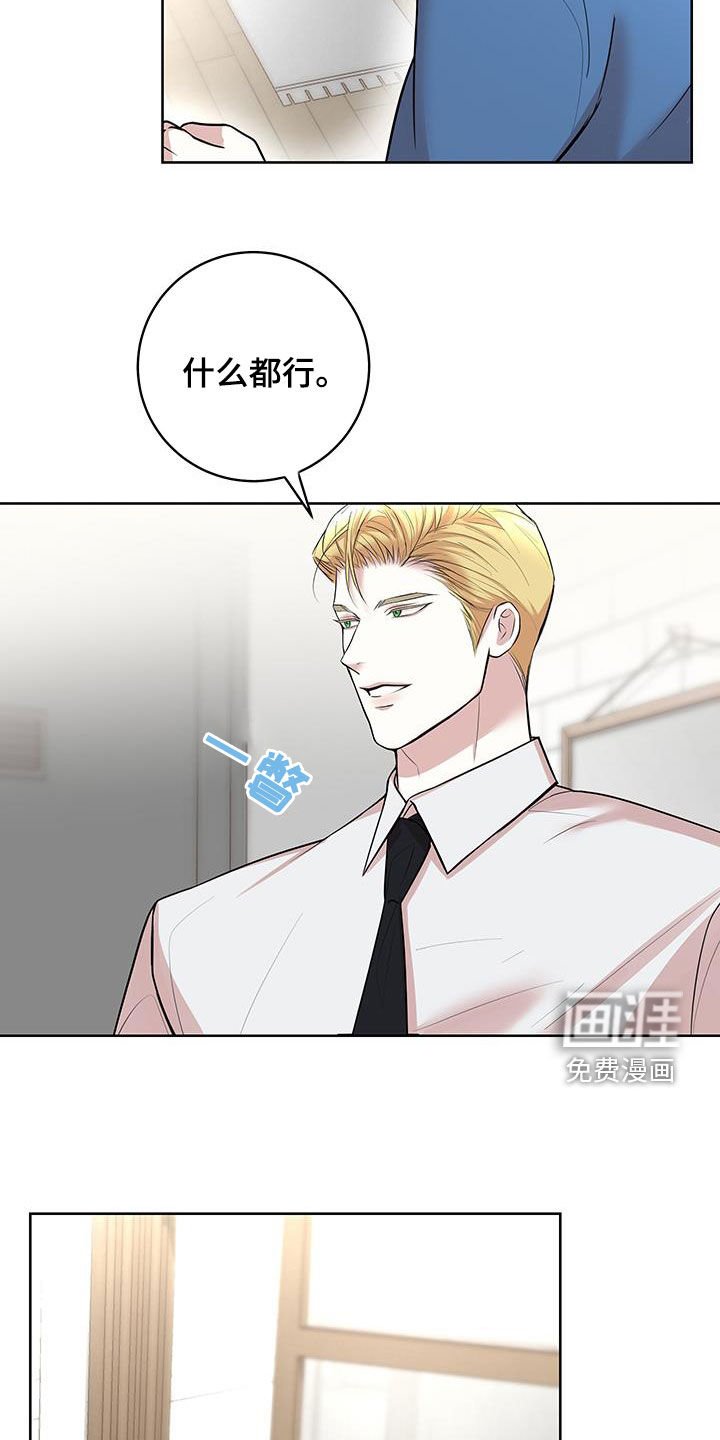 第24章：私密物品