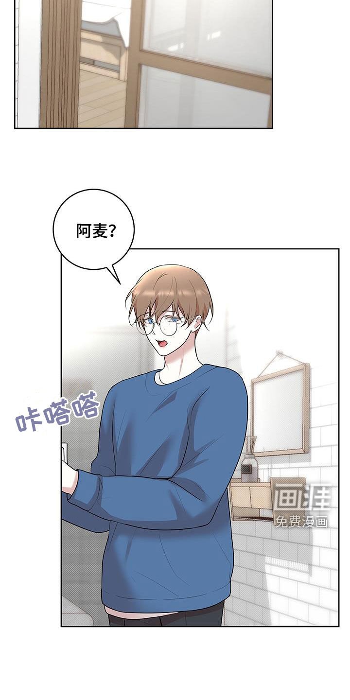 第24章：私密物品