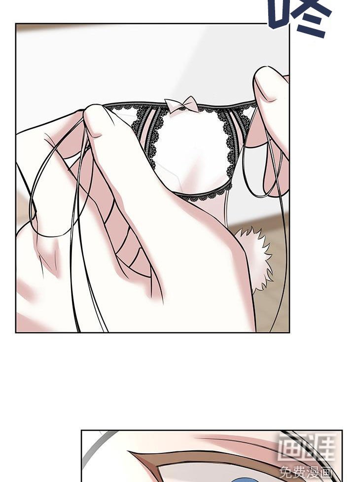 第24章：私密物品