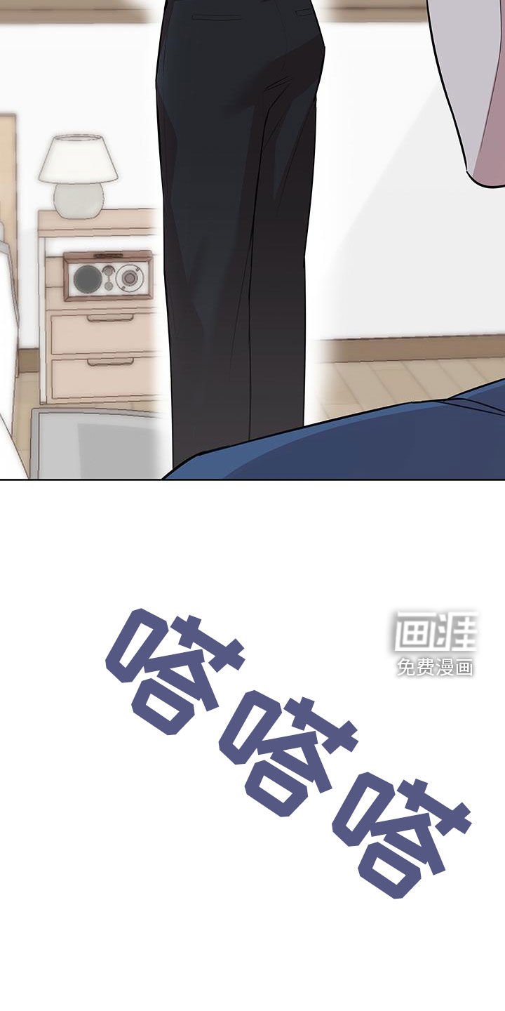 第24章：私密物品