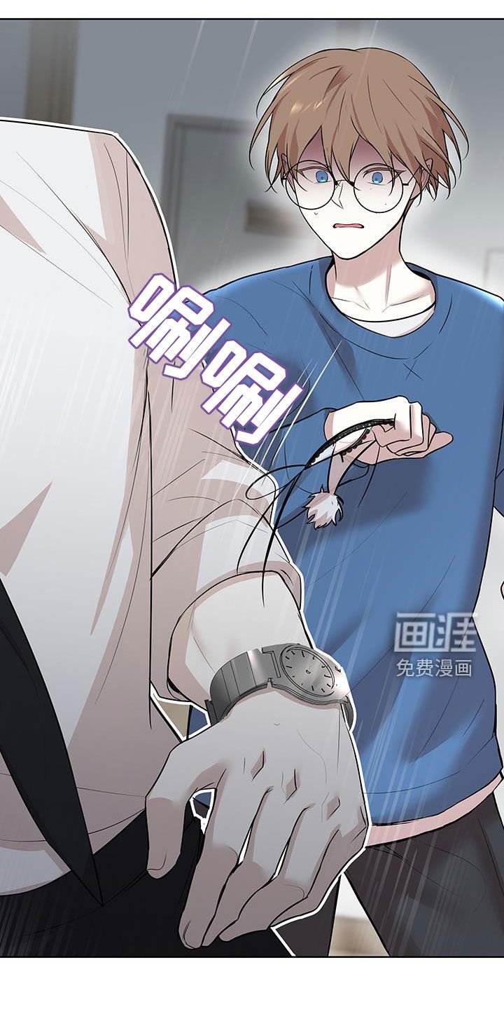 第24章：私密物品