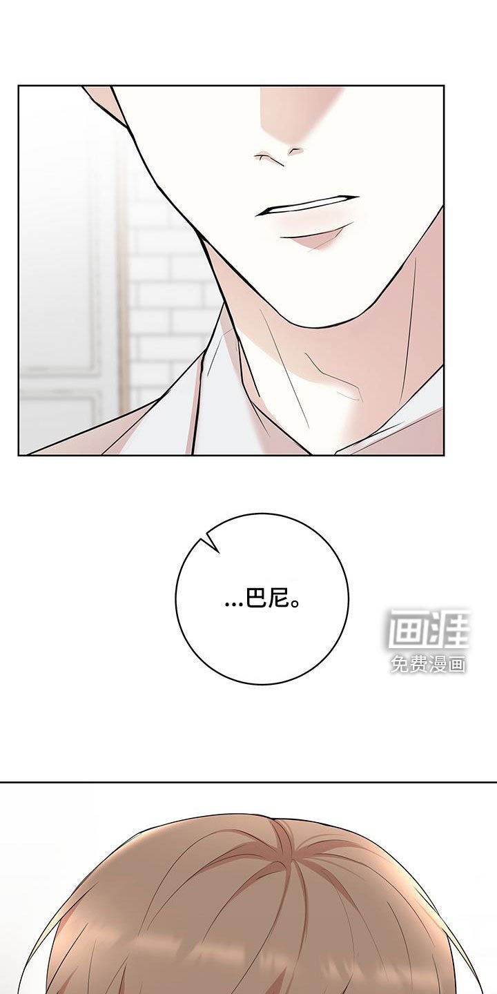 第24章：私密物品
