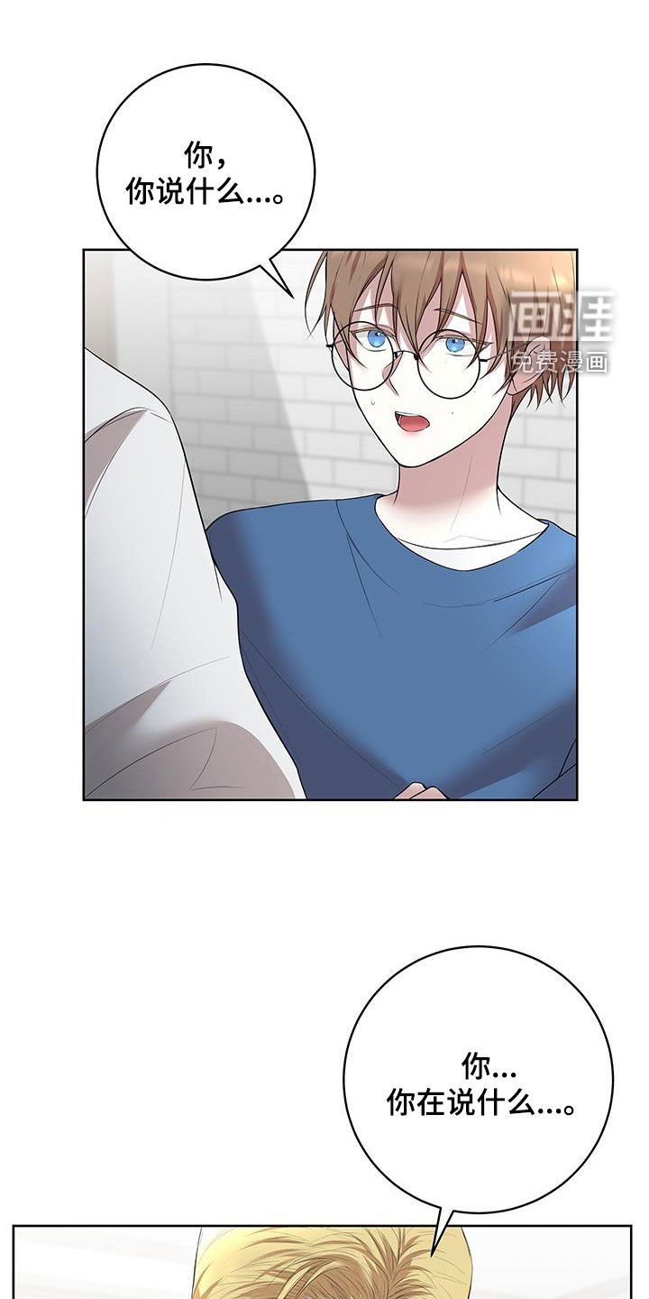 第25章：我要走吗
