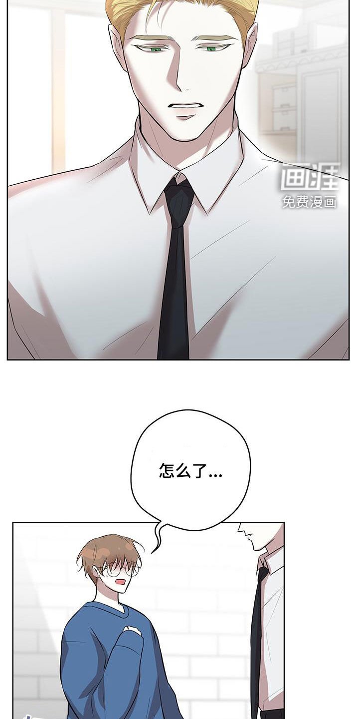 第25章：我要走吗
