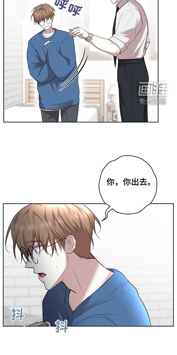 第25章：我要走吗