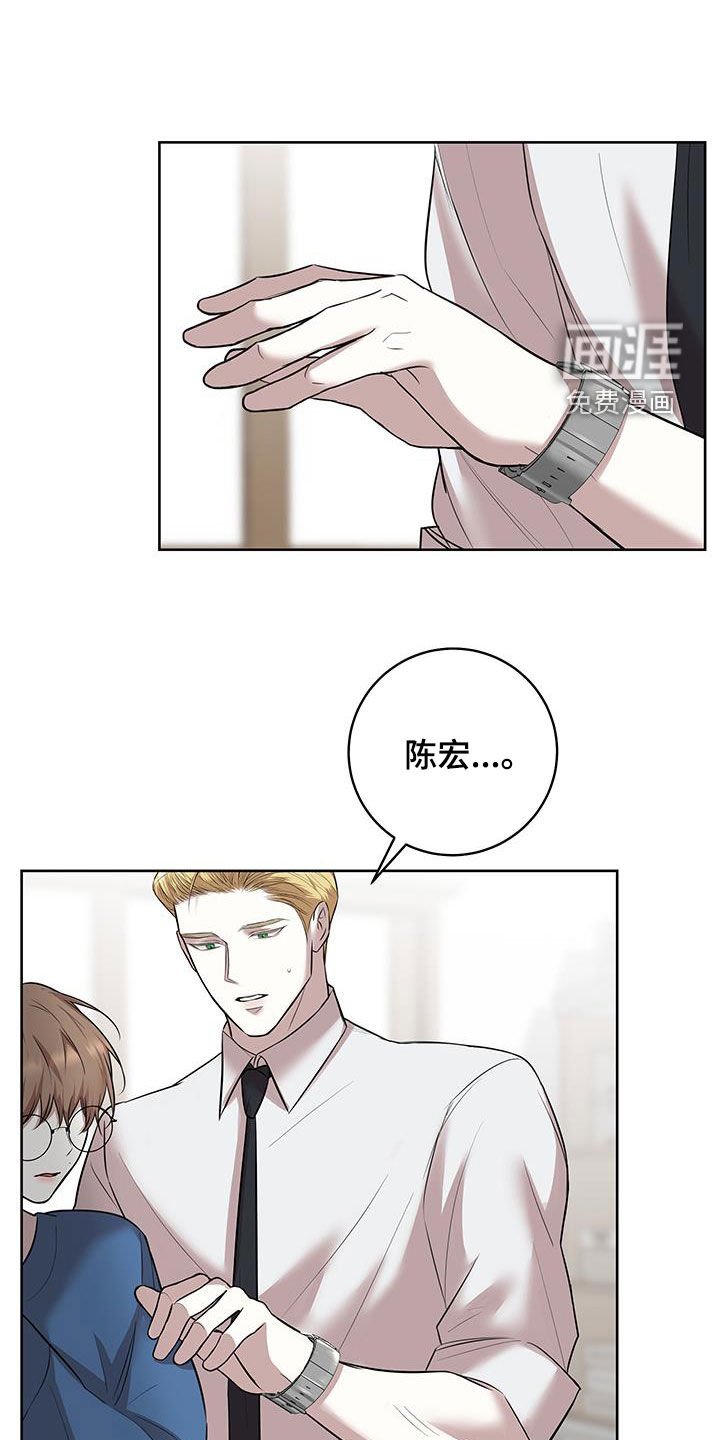 第25章：我要走吗