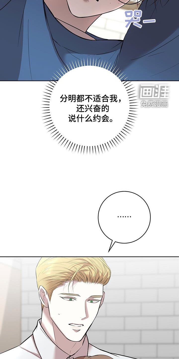 第25章：我要走吗