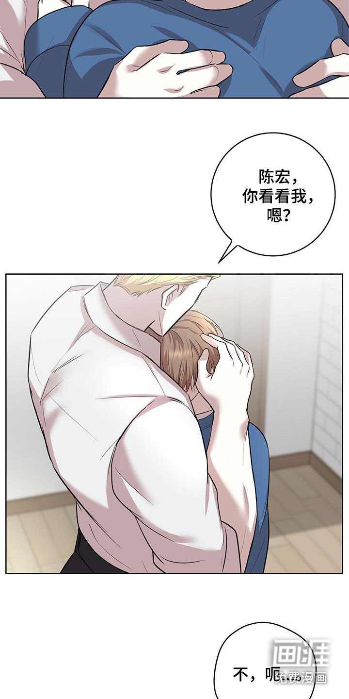 第25章：我要走吗