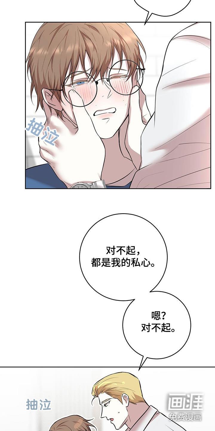 第25章：我要走吗