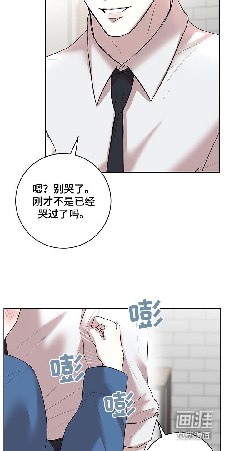 第25章：我要走吗