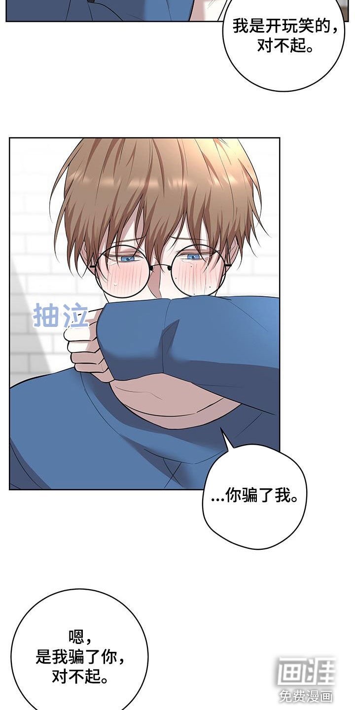第25章：我要走吗