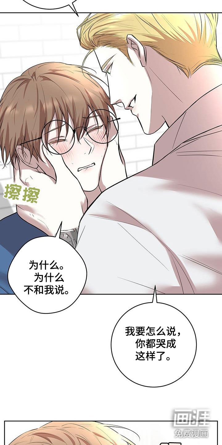 第25章：我要走吗