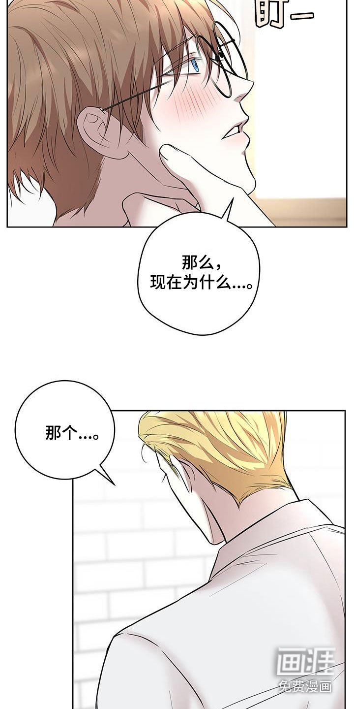 第25章：我要走吗