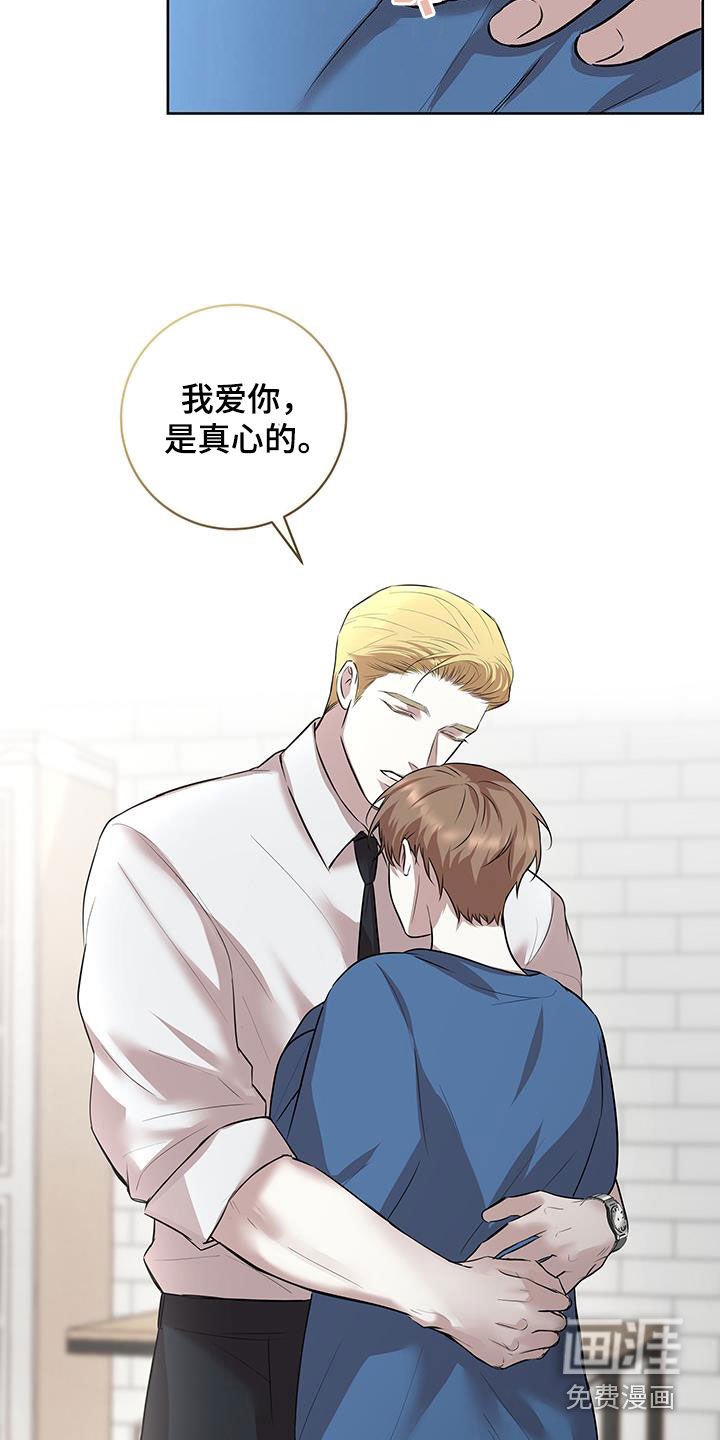 第25章：我要走吗