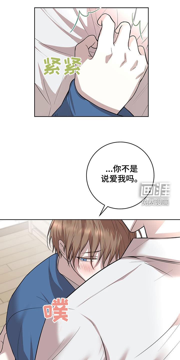 第26章：惩罚