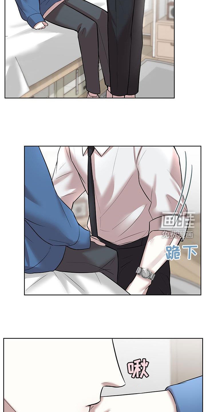 第26章：惩罚