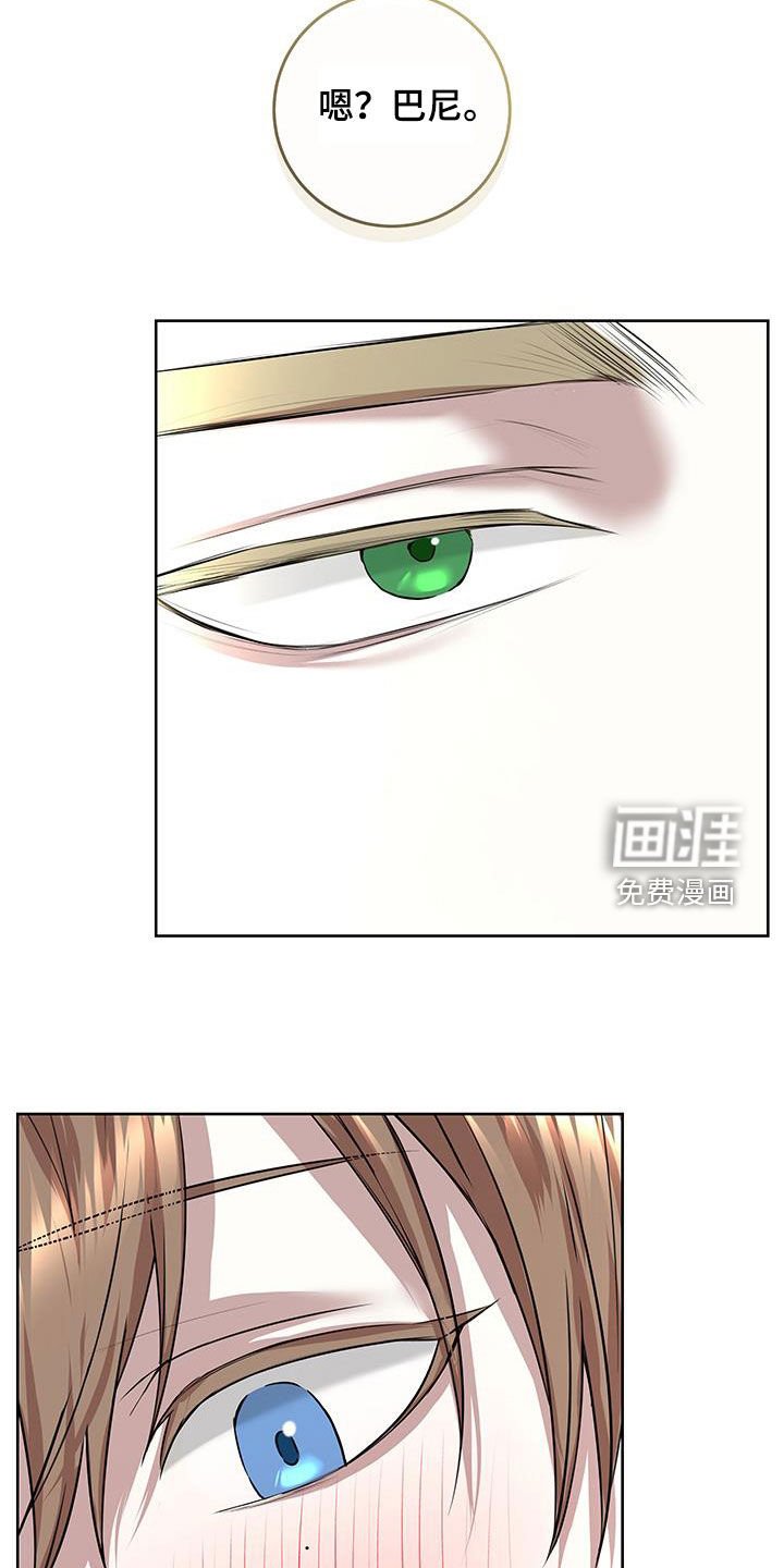第26章：惩罚