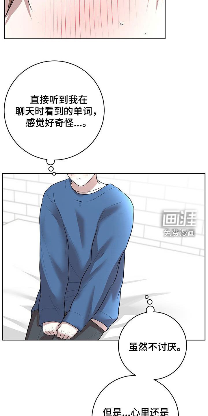 第26章：惩罚
