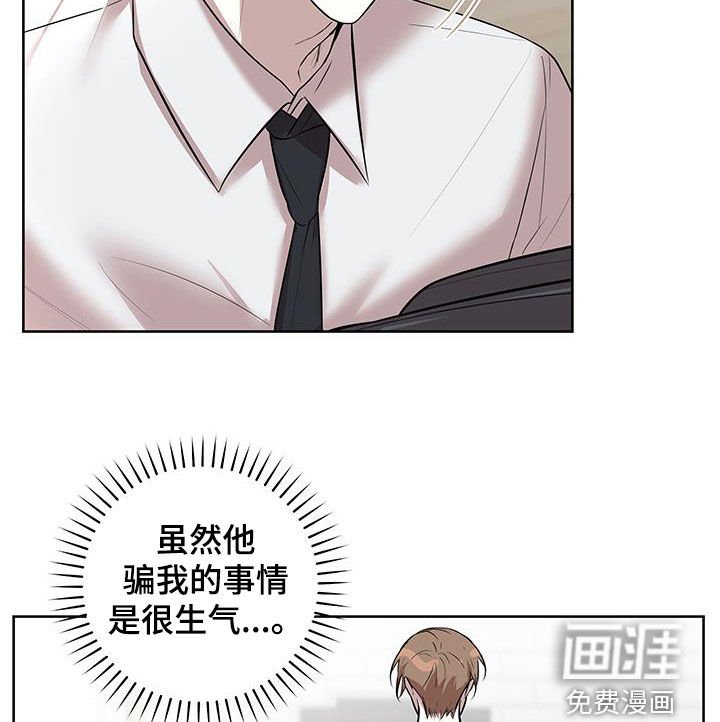 第26章：惩罚