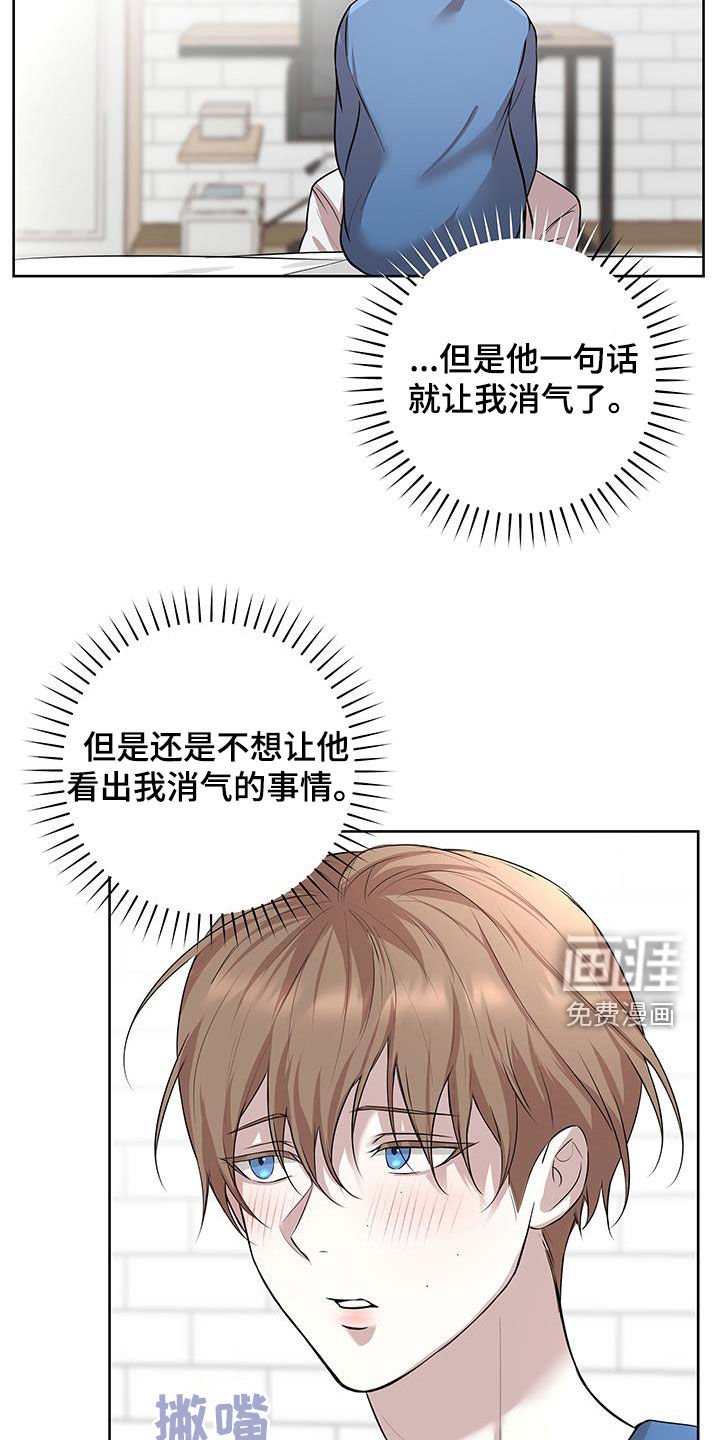 第26章：惩罚