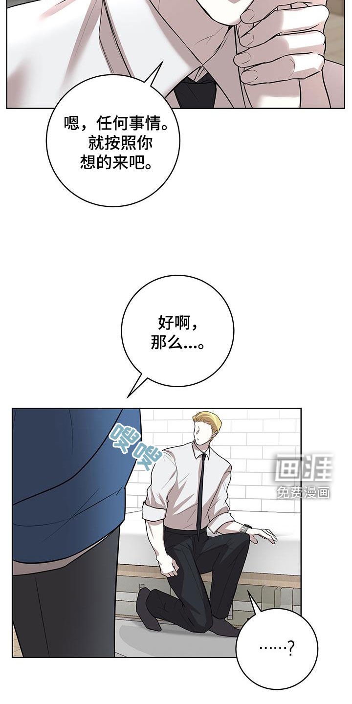 第26章：惩罚