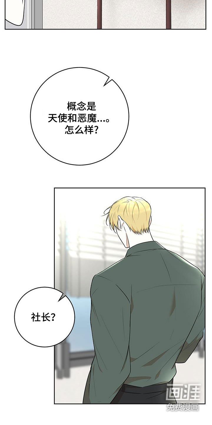 第27章：公开