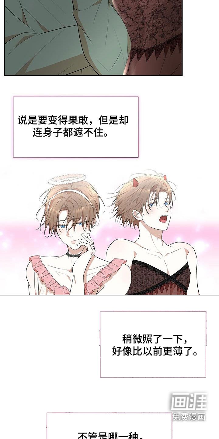 第27章：公开
