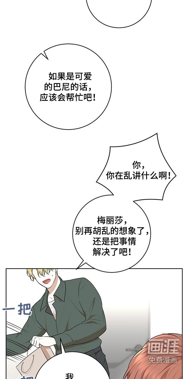 第27章：公开