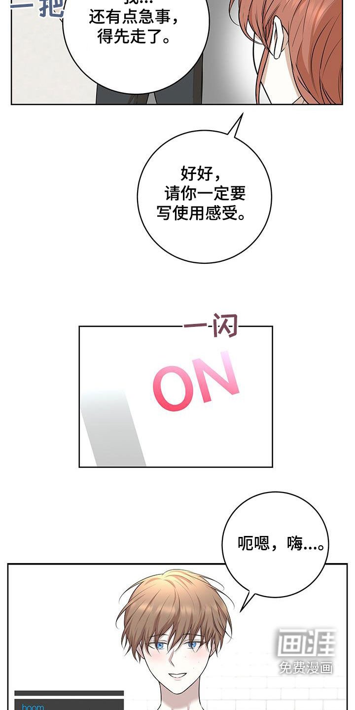 第27章：公开