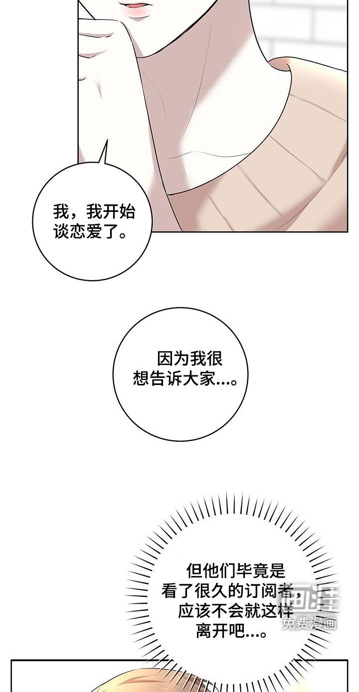 第27章：公开
