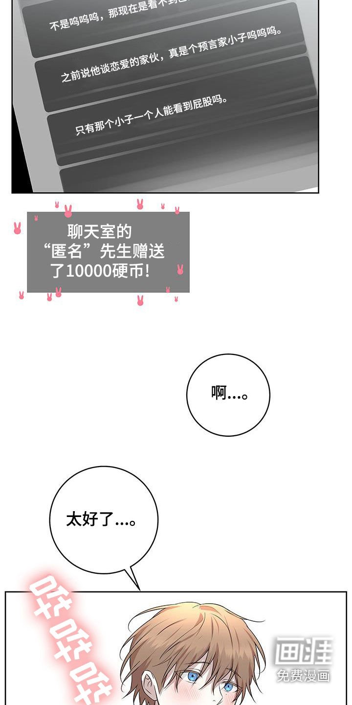 第27章：公开