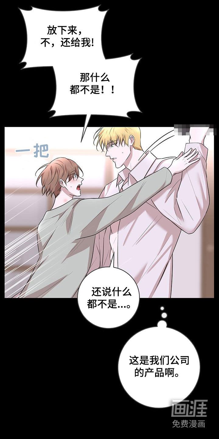 第27章：公开