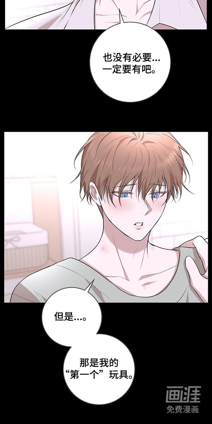 第27章：公开