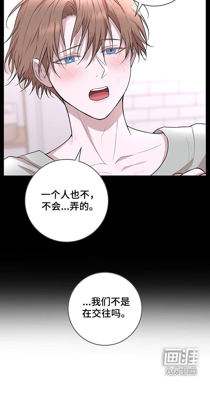 第27章：公开