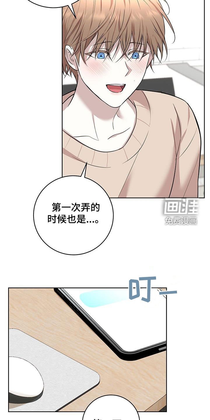 第28章：超出期待