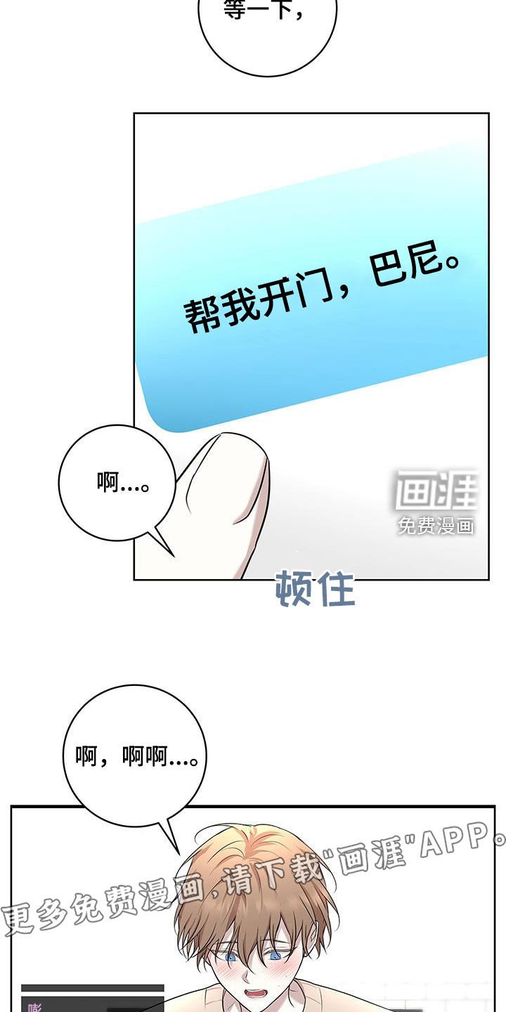 第28章：超出期待