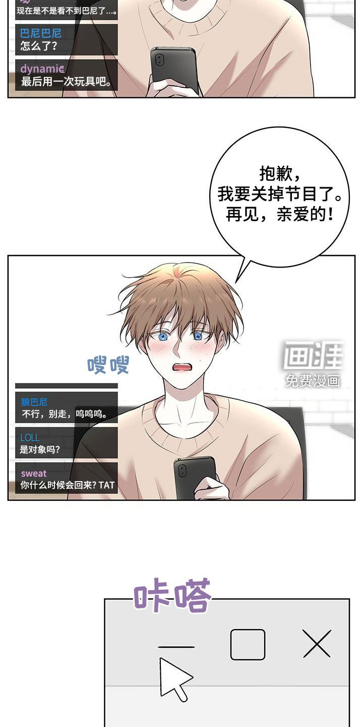 第28章：超出期待