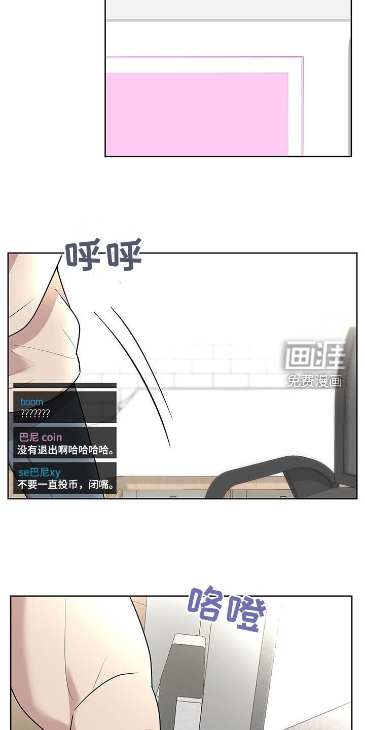 第28章：超出期待